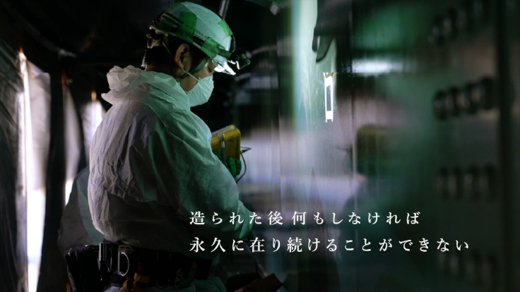 J-BIS MAINTENANCE Brand movie