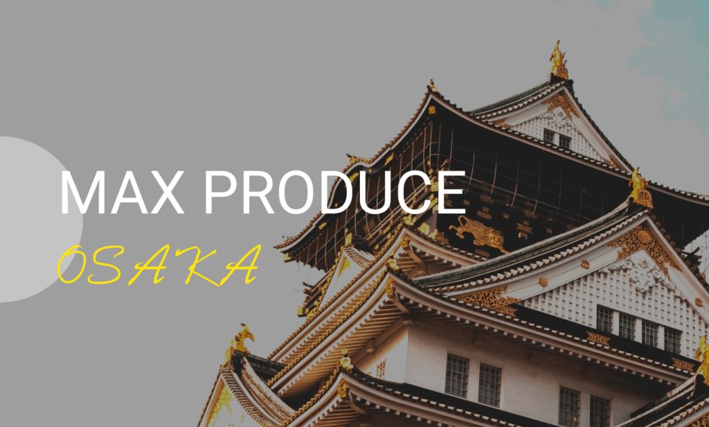 マックスプロデュースが「西日本」で新たな挑戦を開始 2022年4月より大阪オフィスを開設